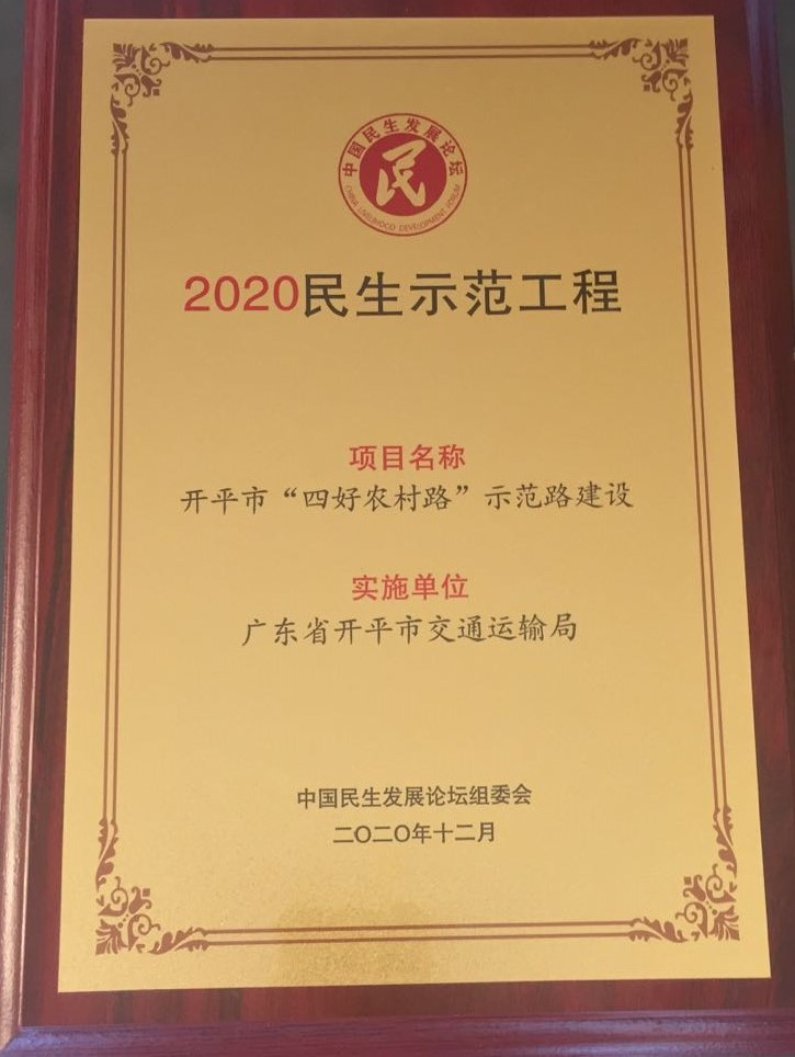 微信图片_20201222144148.jpg