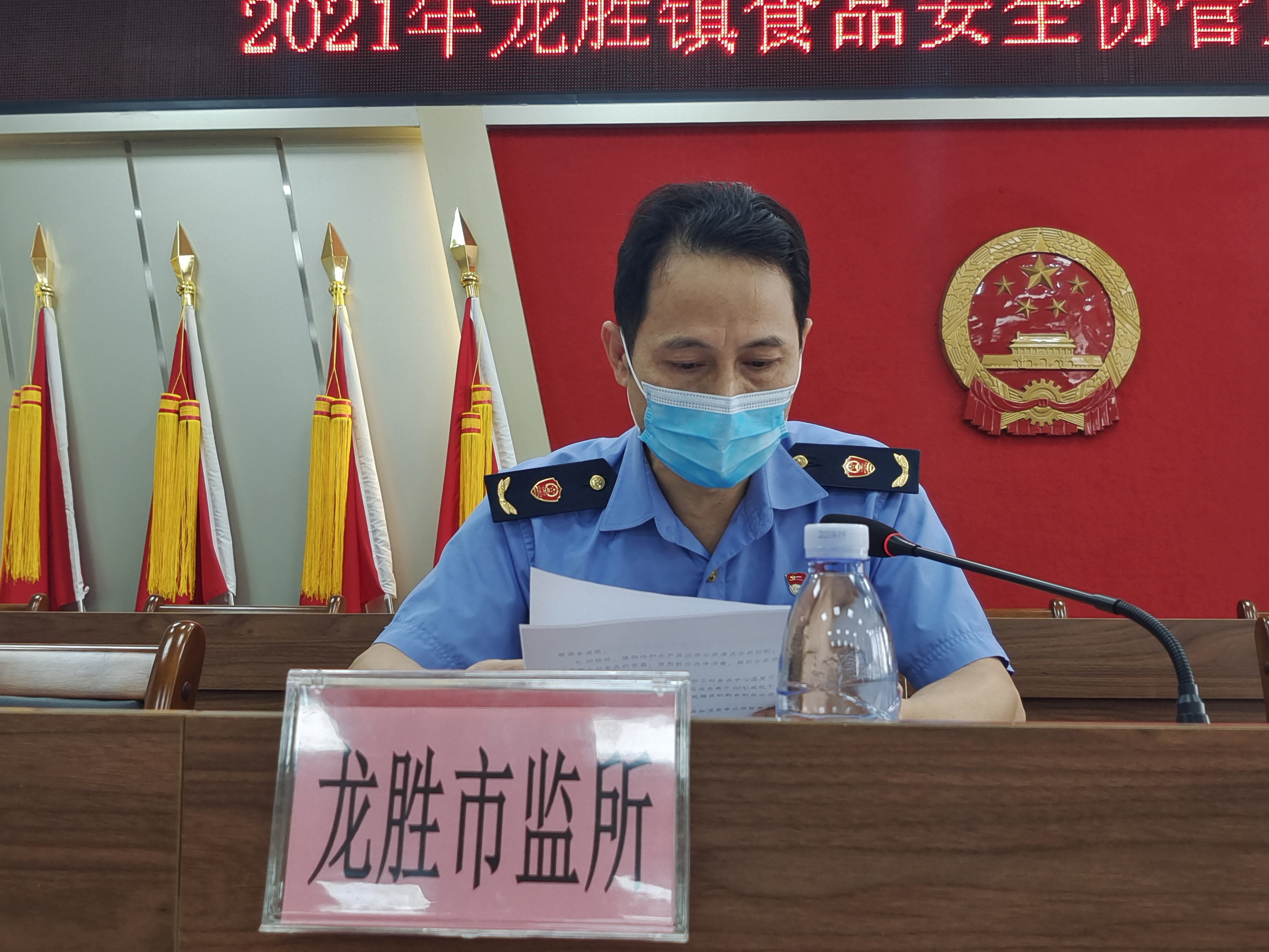 3陈健活同志作食品安全协管员知识培训.jpg