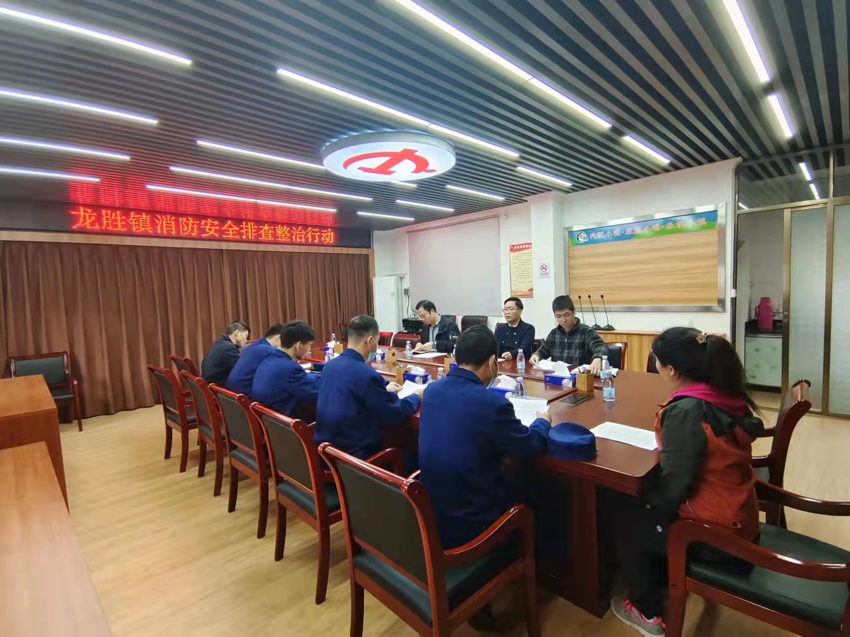 1部署专项消防安全隐患排查整治动员会.jpg