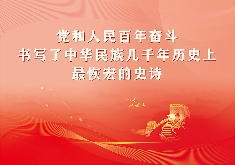 19届六中海报3.jpg