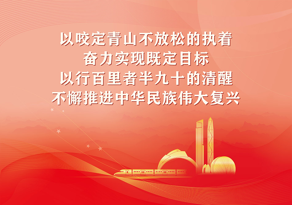 19届六中海报6.jpg