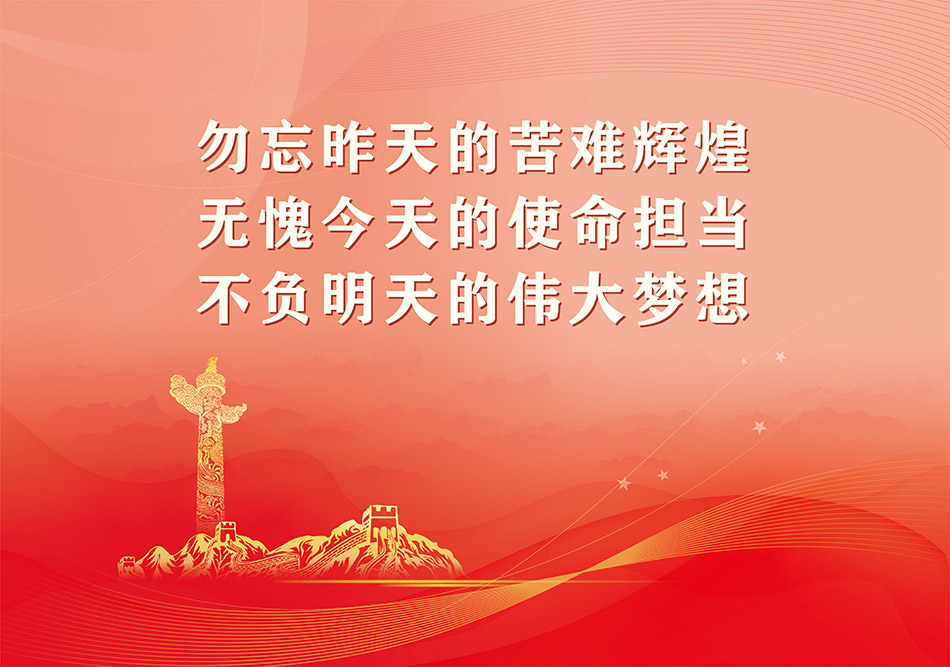19届六中海报9.jpg