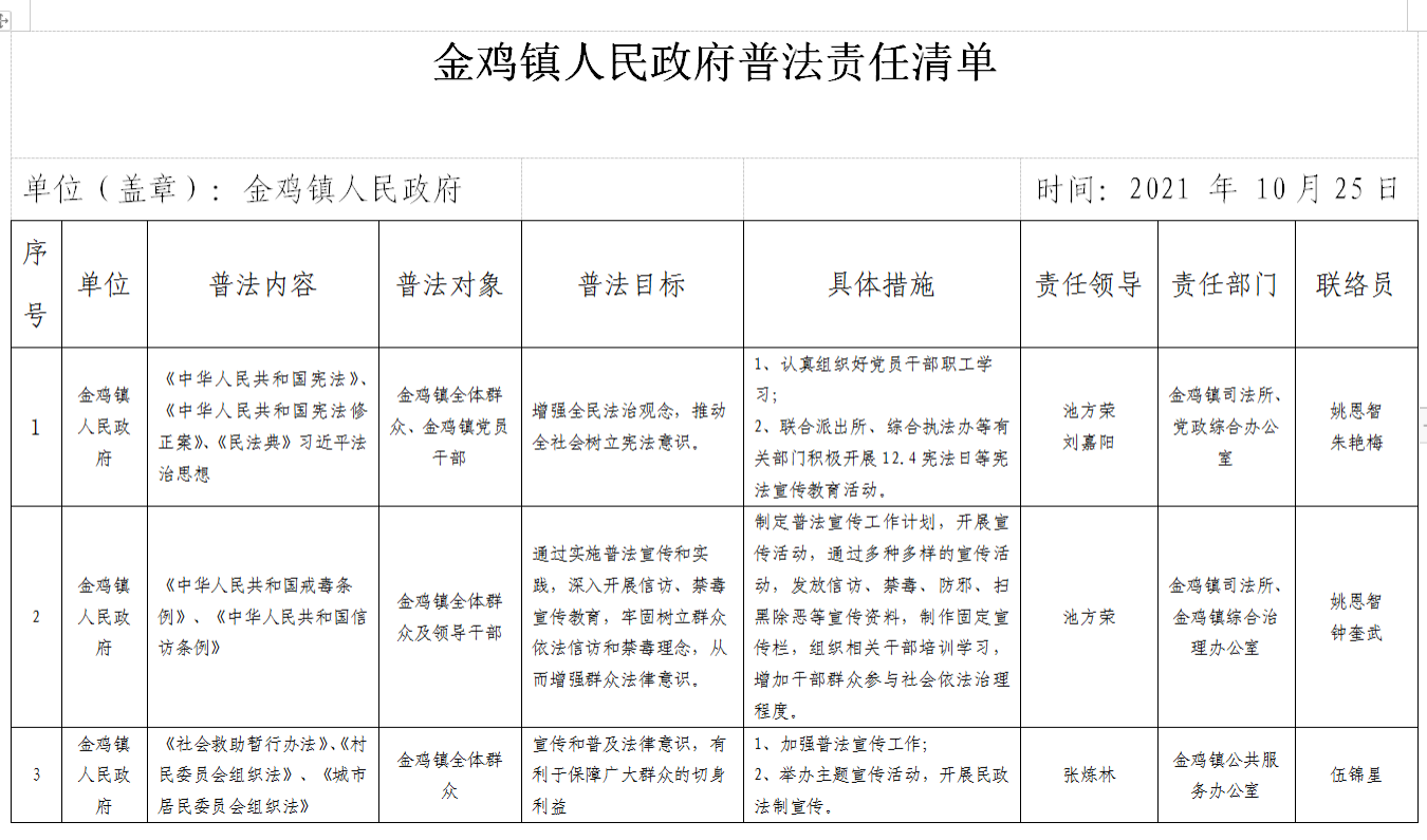 图片8.png