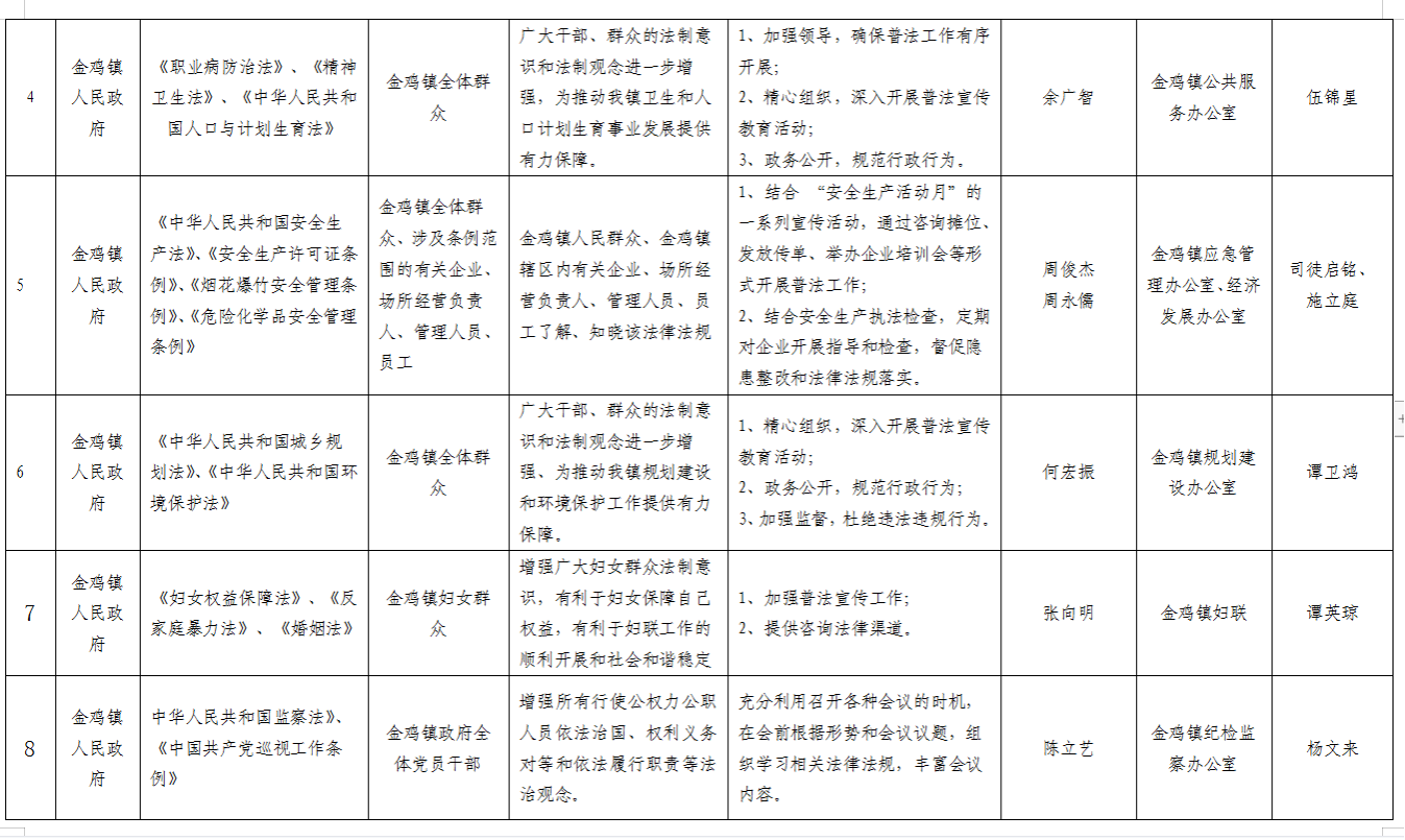 图片9.png