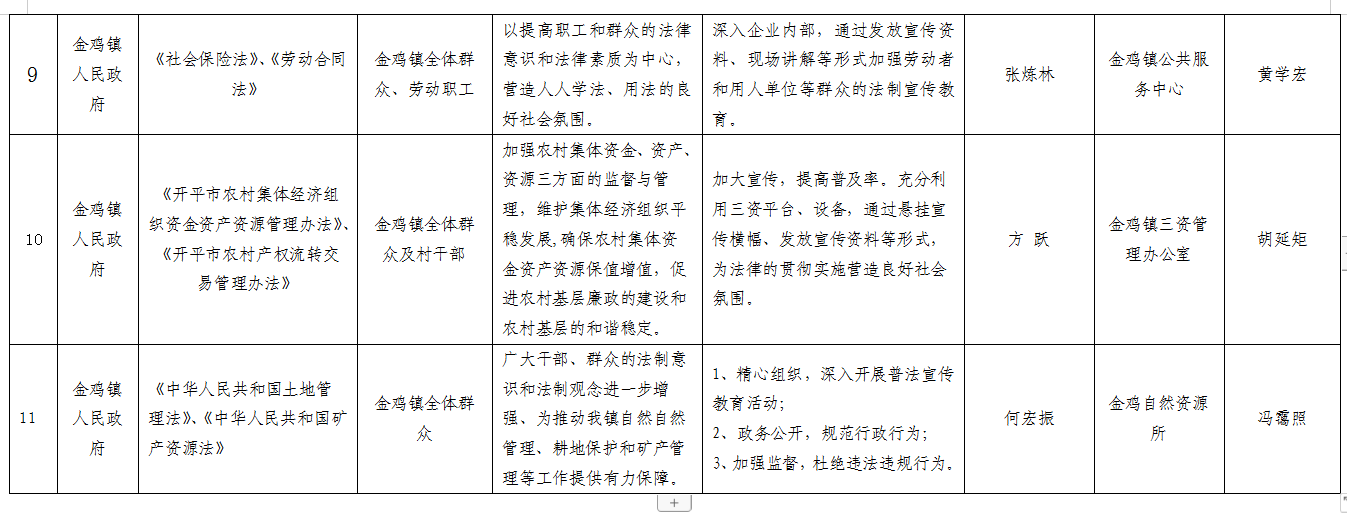 图片10.png