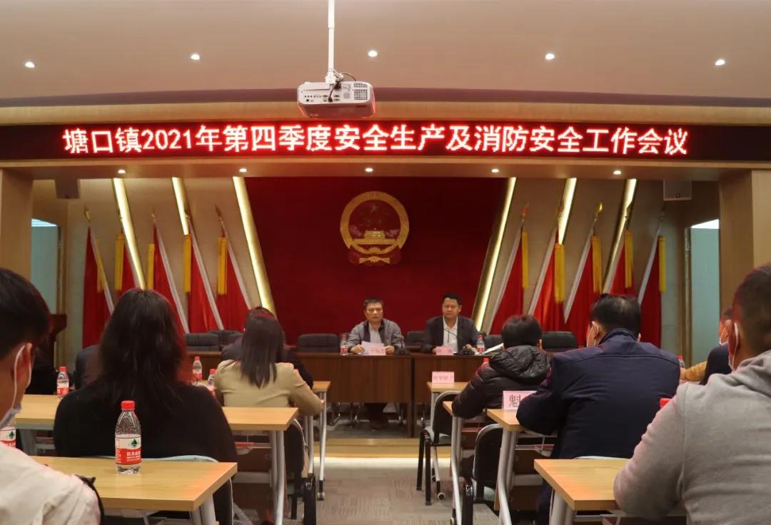 微信图片_20211215090055.jpg
