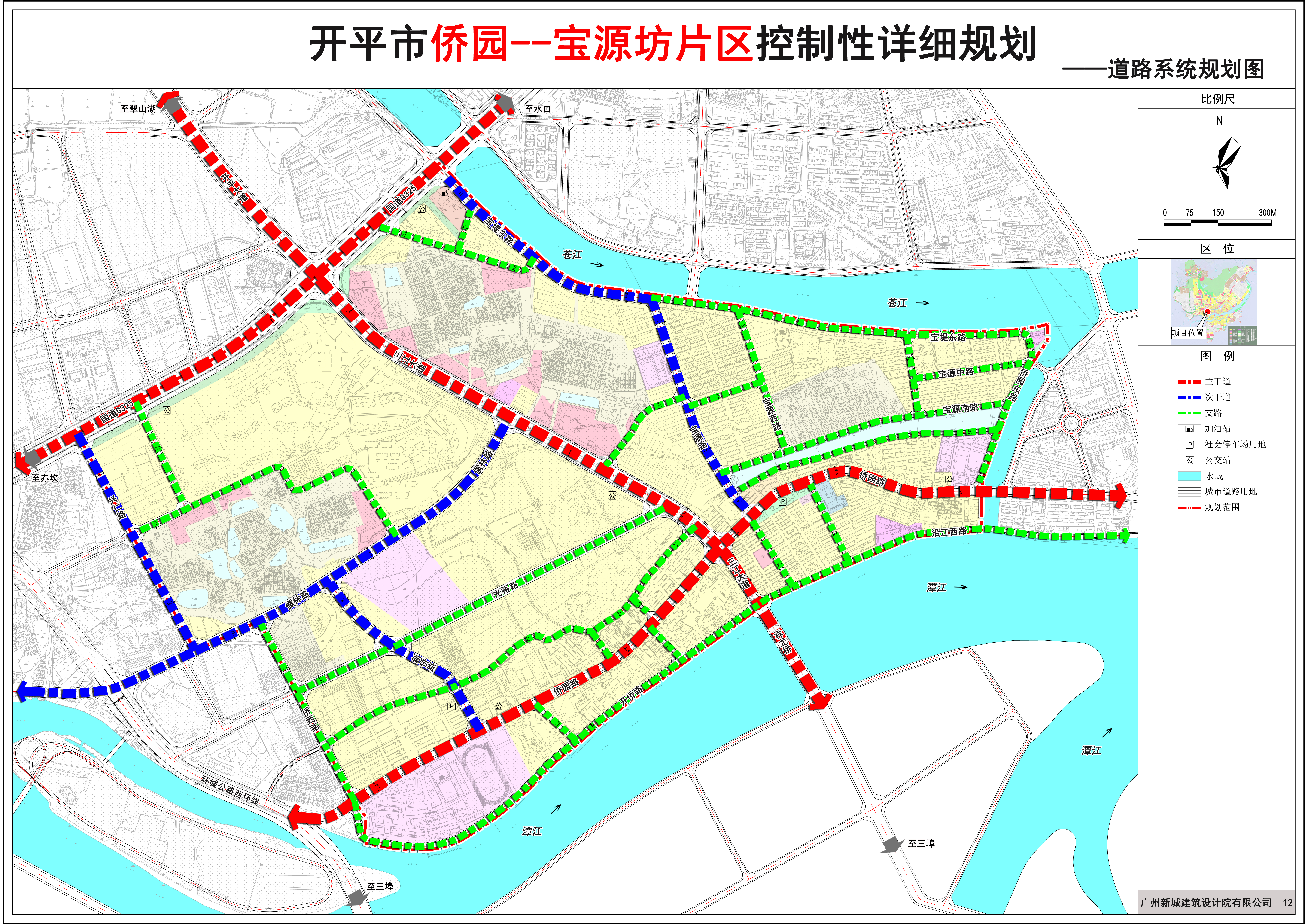 4道路系统规划图.jpg