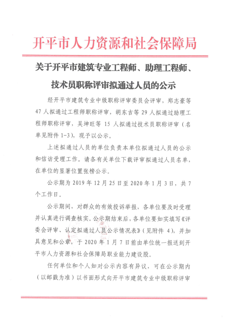 建筑1.png