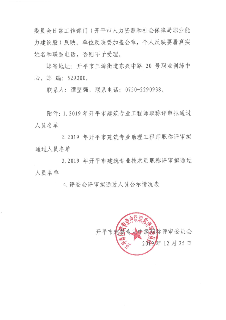 建筑2.png