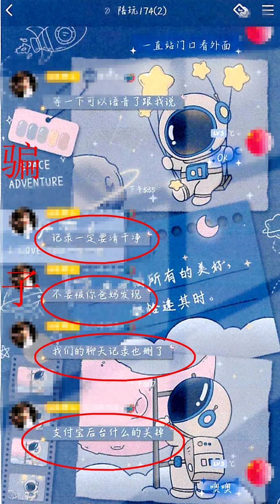 1-12岁女孩 20万聊天记录截图.jpg