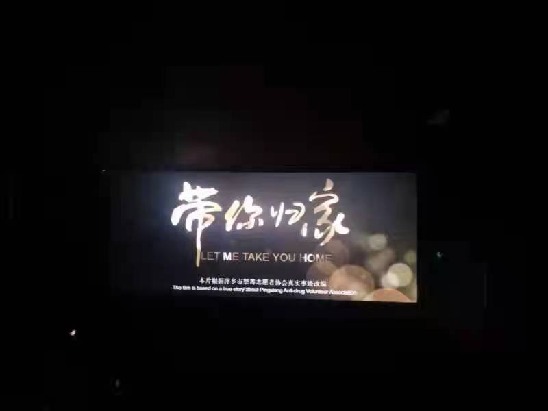 2021.12.29  禁毒办（2）.jpg