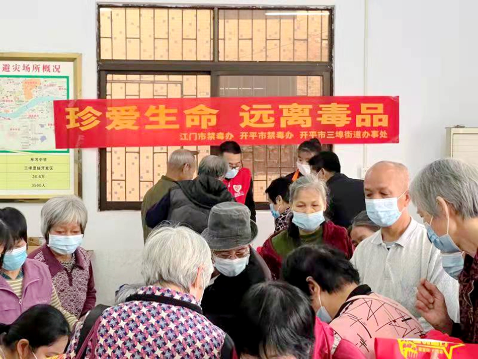 2022.01.07  禁毒办（3）.jpg