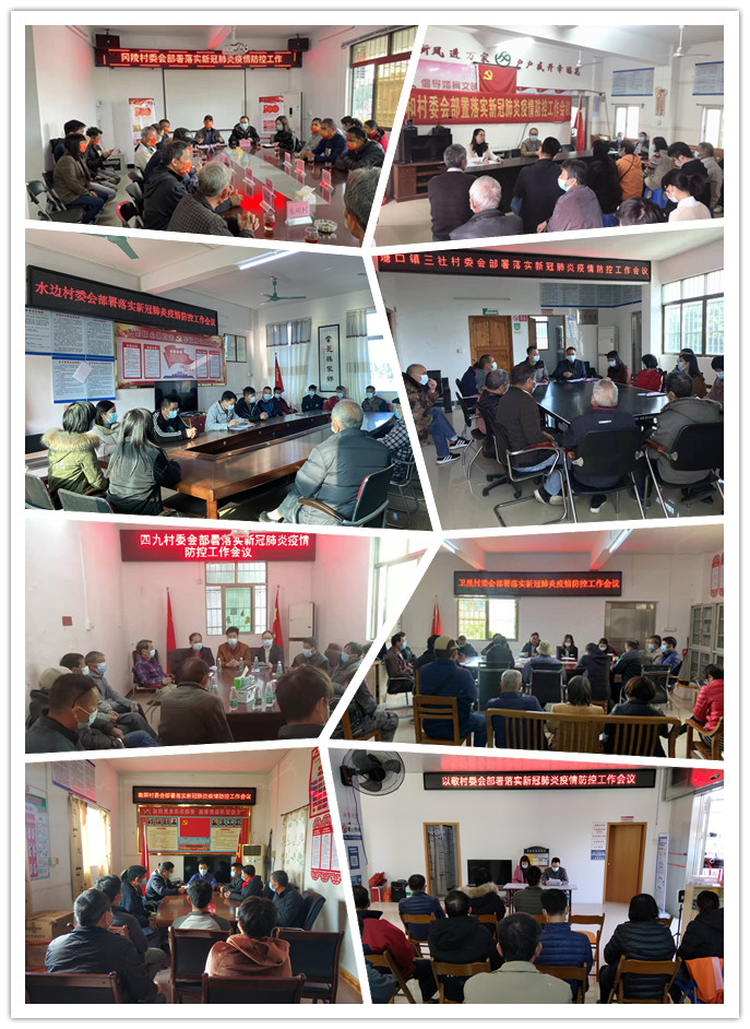 开会1.jpg
