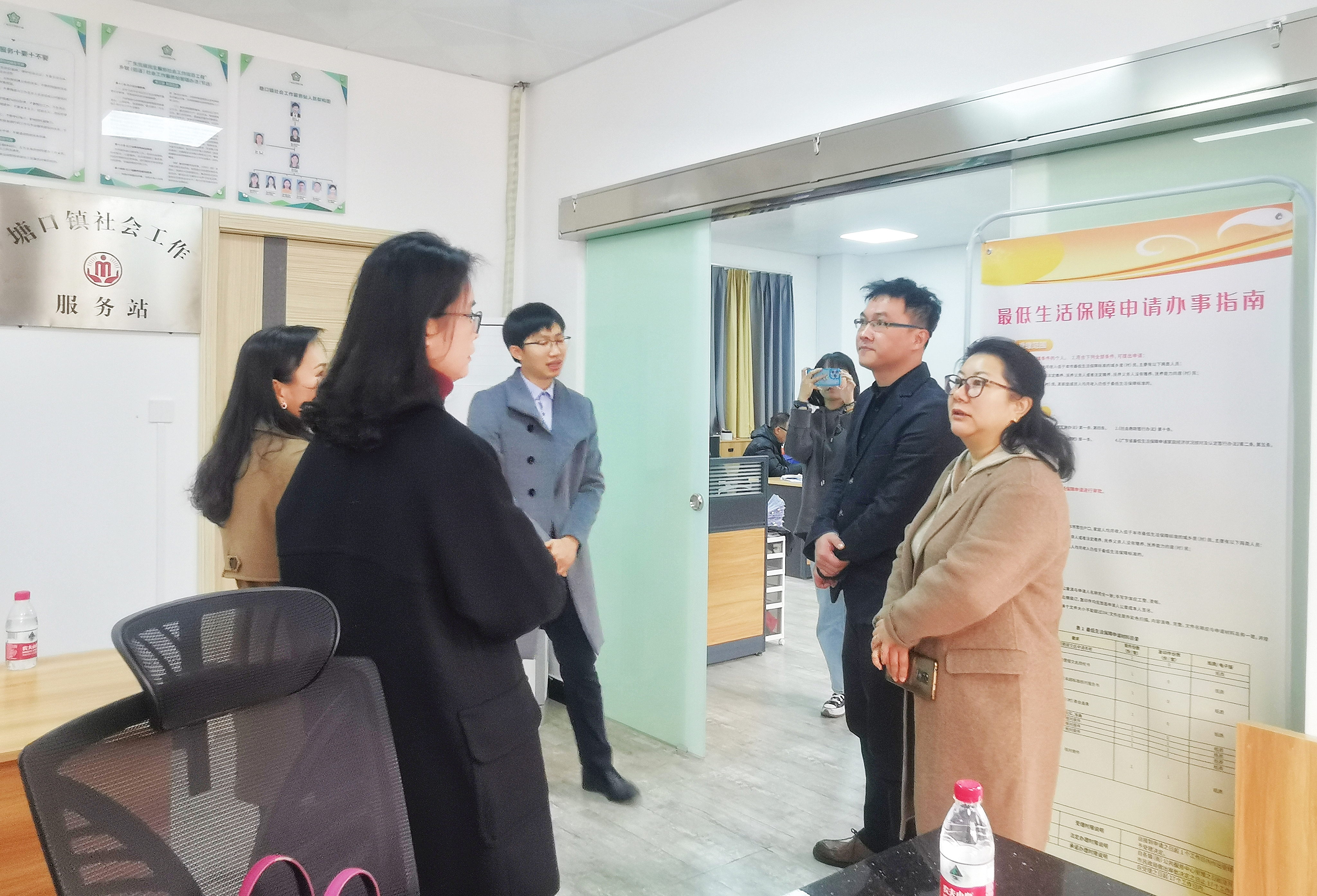 实地调研塘口镇社会工作服务站.jpg