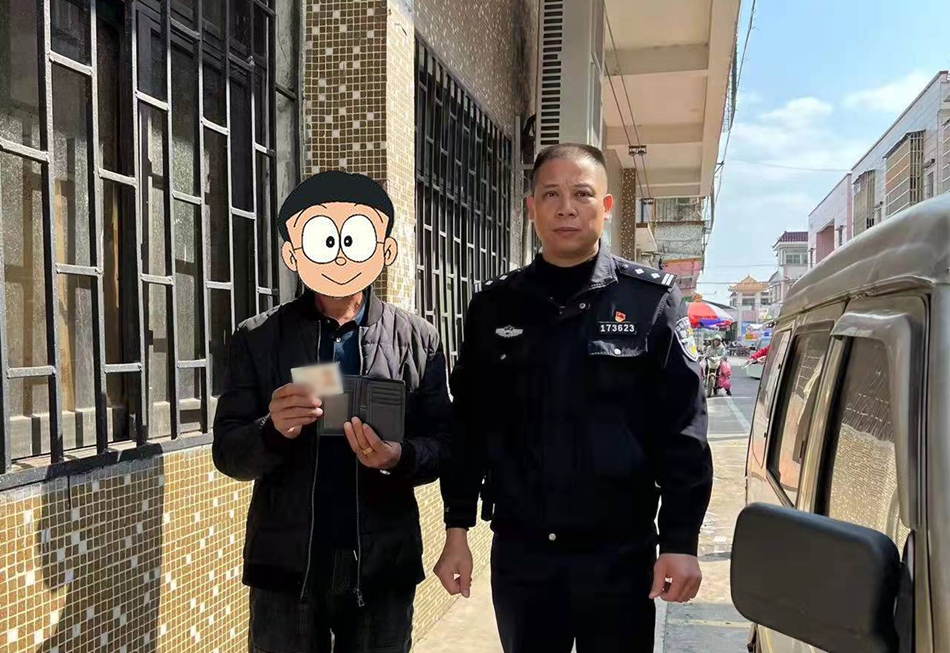 2022.01.14  马冈（1）.jpg