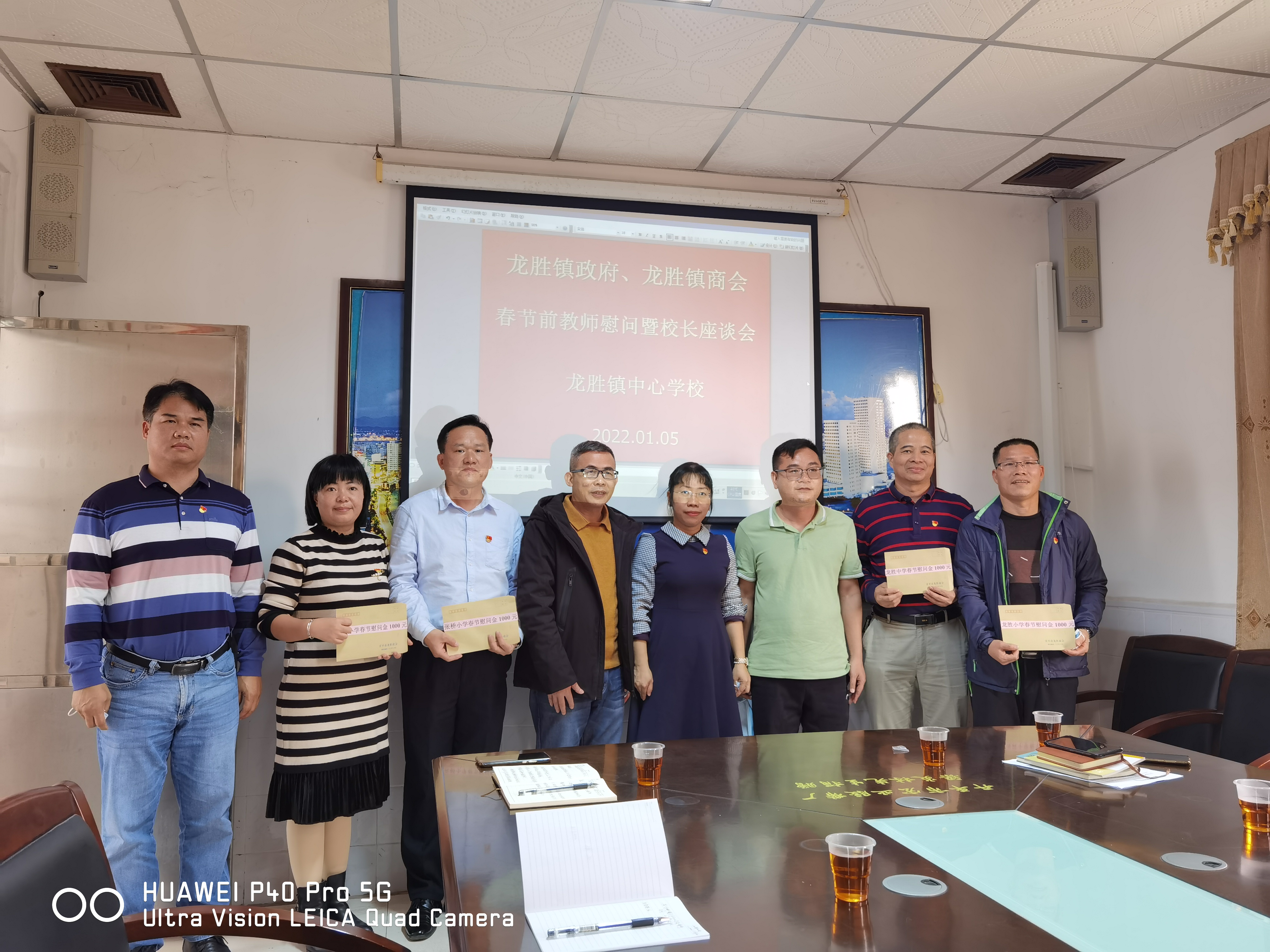 1春节前教师代表慰问暨校长座谈会.jpg