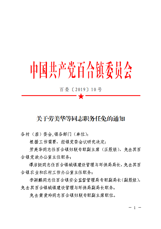 微信图片_20191227145108.png
