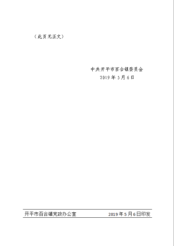 微信图片_20191227145114.png