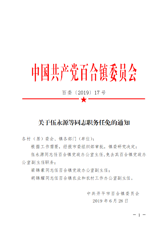 微信图片_20191227150732.png