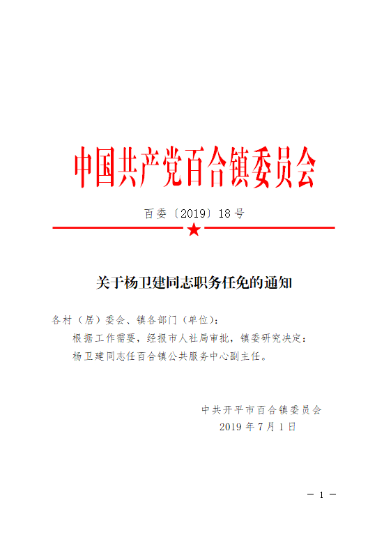 微信图片_20191227151018.png