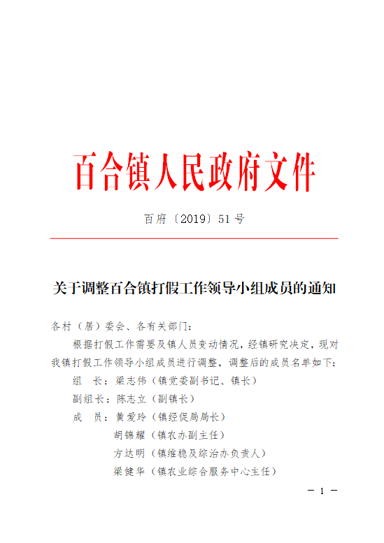 微信图片_20191227152812.png