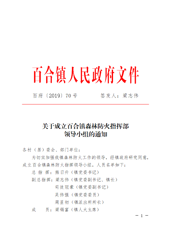 微信图片_20191227153522.png