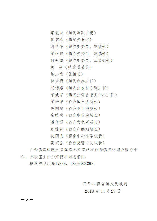 微信图片_20191227153525.png