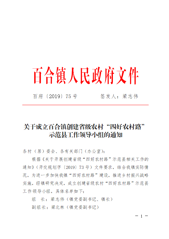 微信图片_20191227153819.png