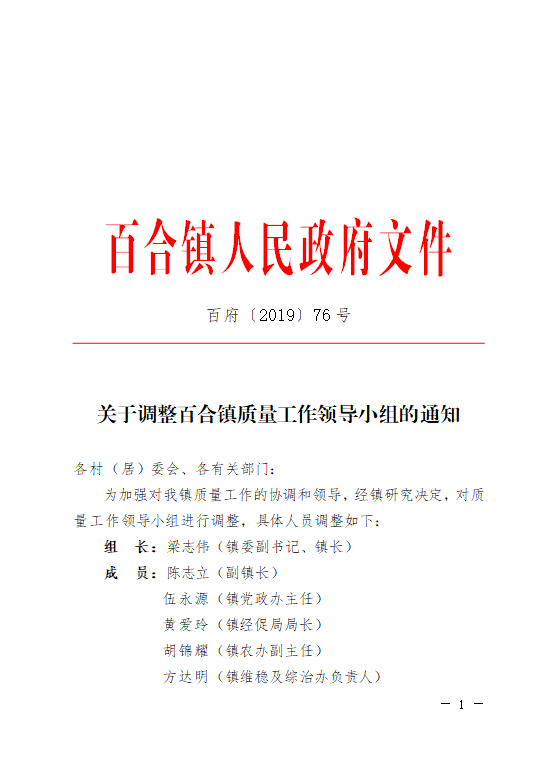 微信图片_20191227154518.png
