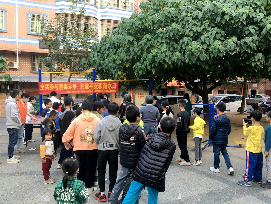 2022.01.24  禁毒办（4）.jpg