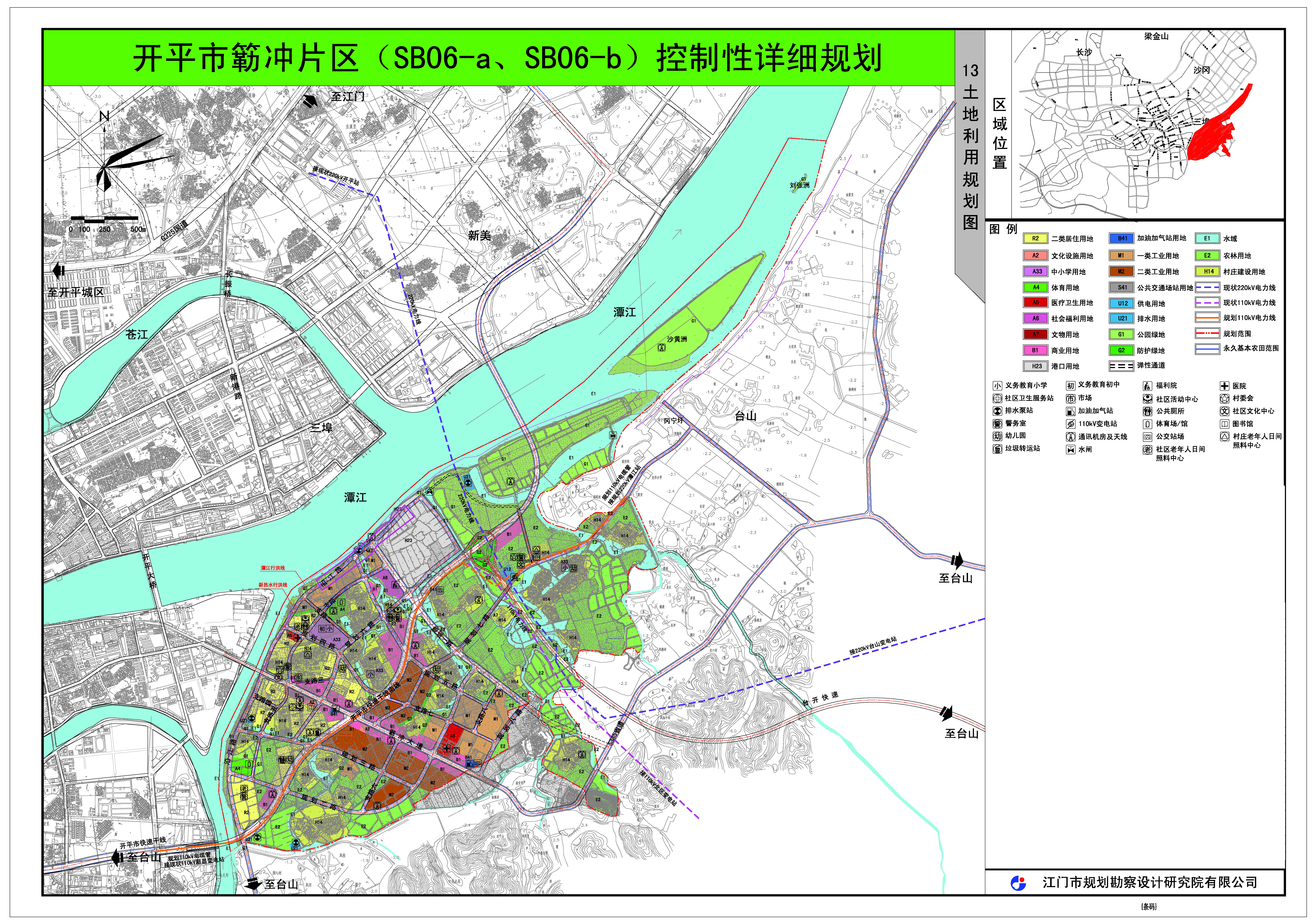 用地规划.jpg
