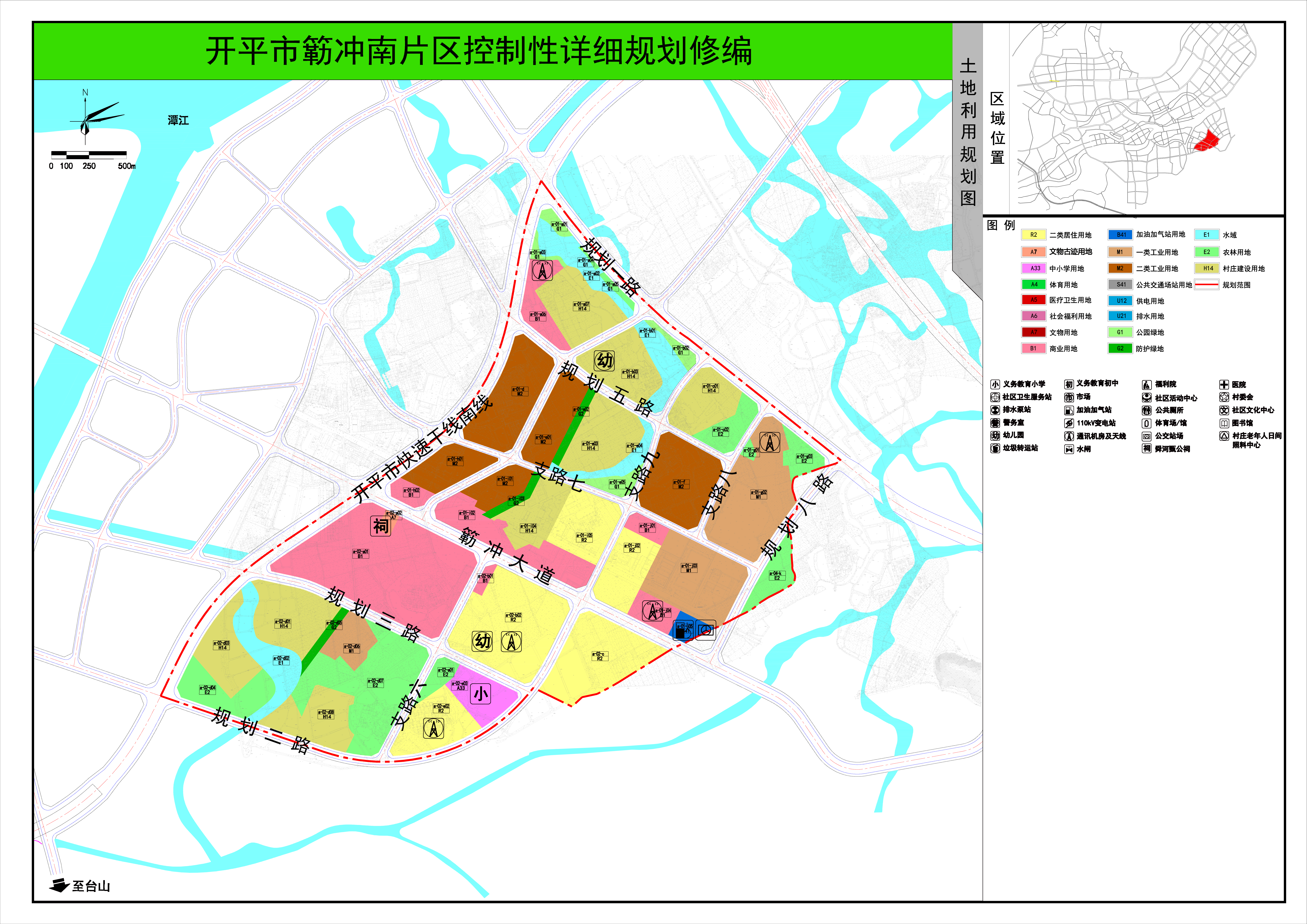 1-2法定图则-1.jpg