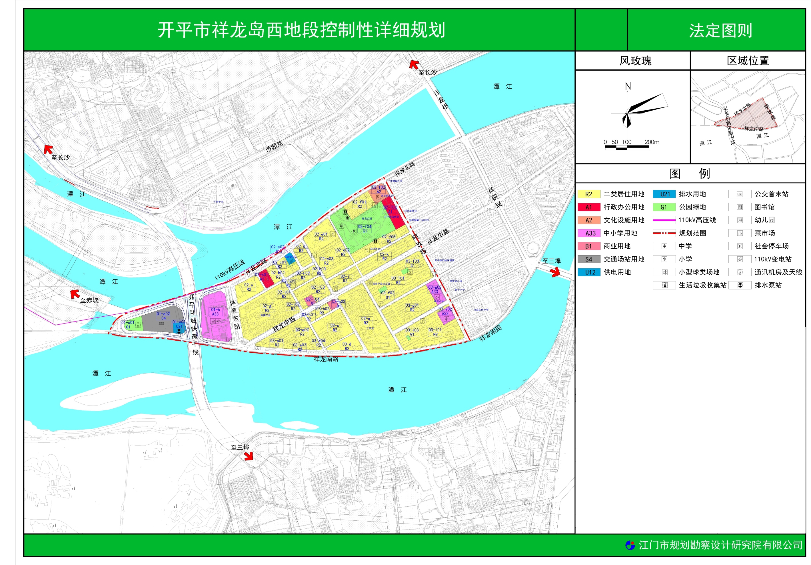 用地规划图.jpg
