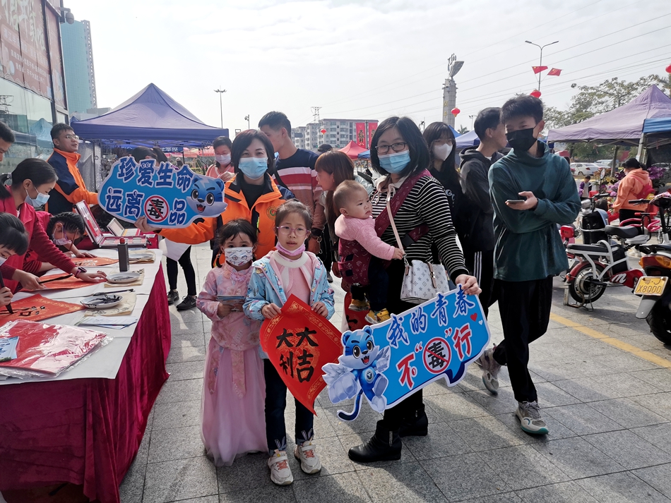 2022.01.30  禁毒办（3）.jpg