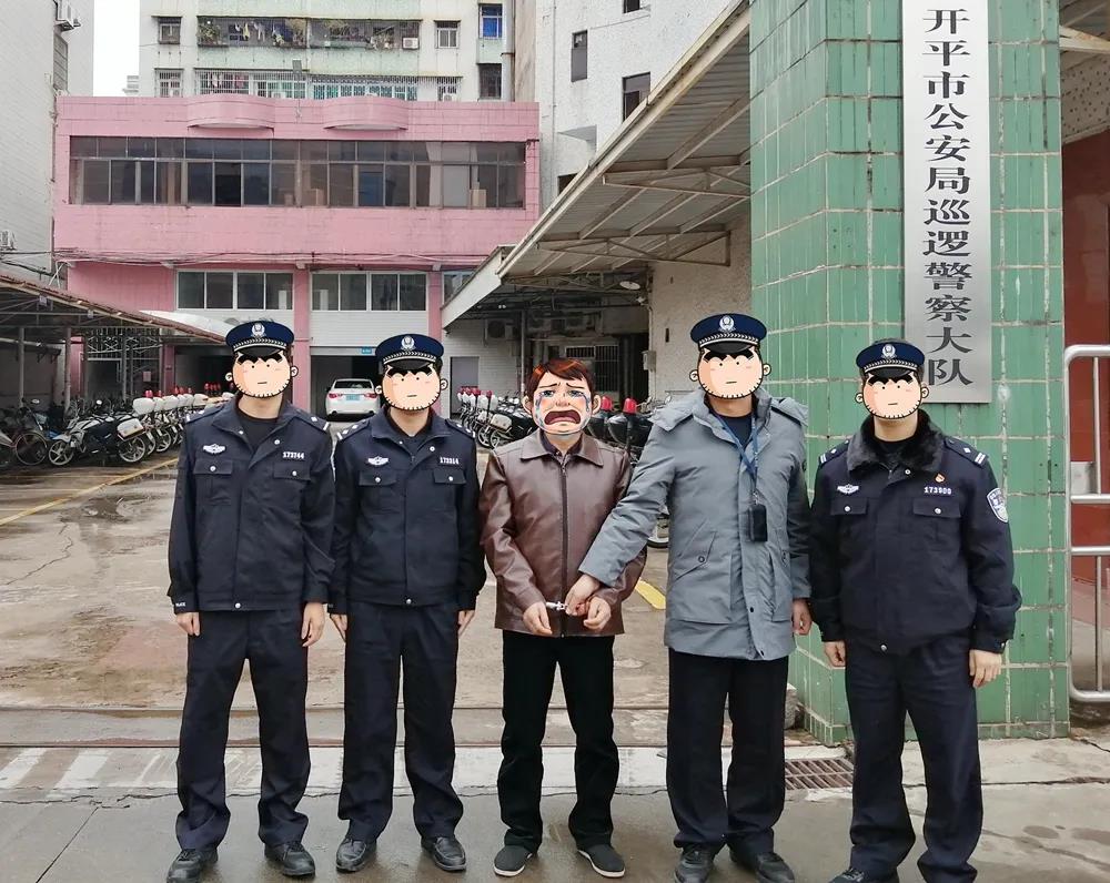 微信图片_20220208092655罗某.jpg