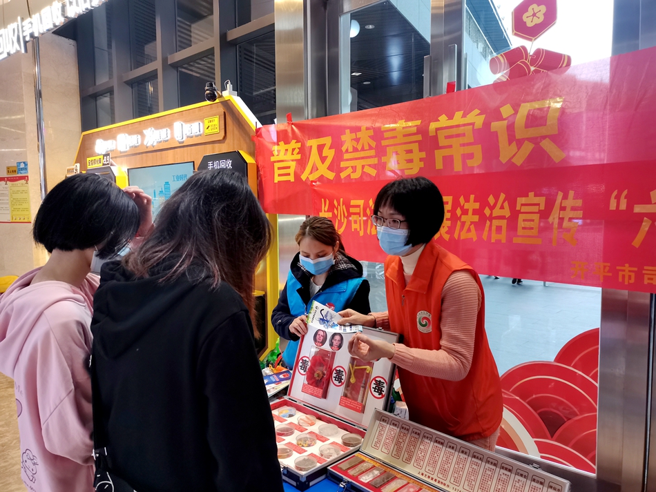2022.02.09  禁毒办（1）.jpg