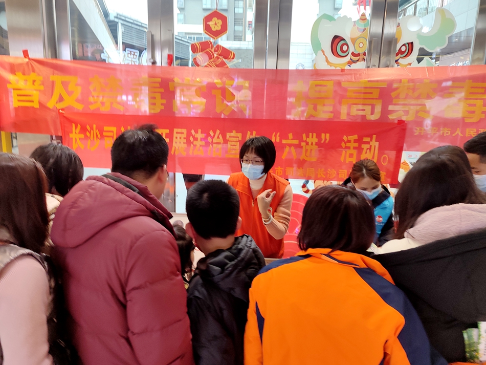 2022.02.09  禁毒办（4）.jpg