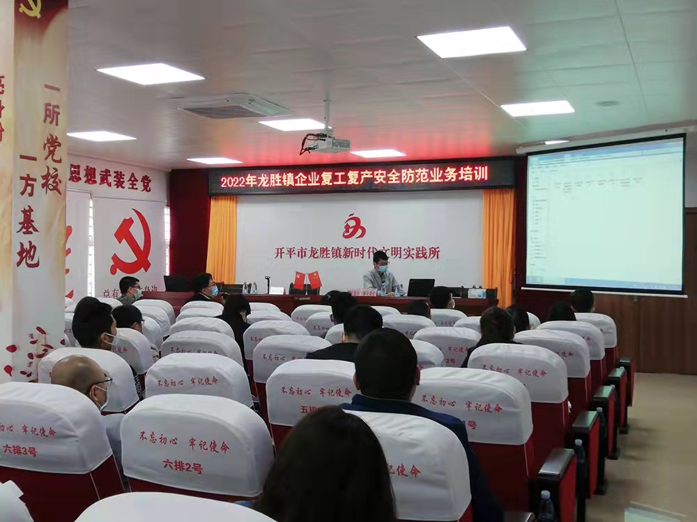 3会议现场.jpg