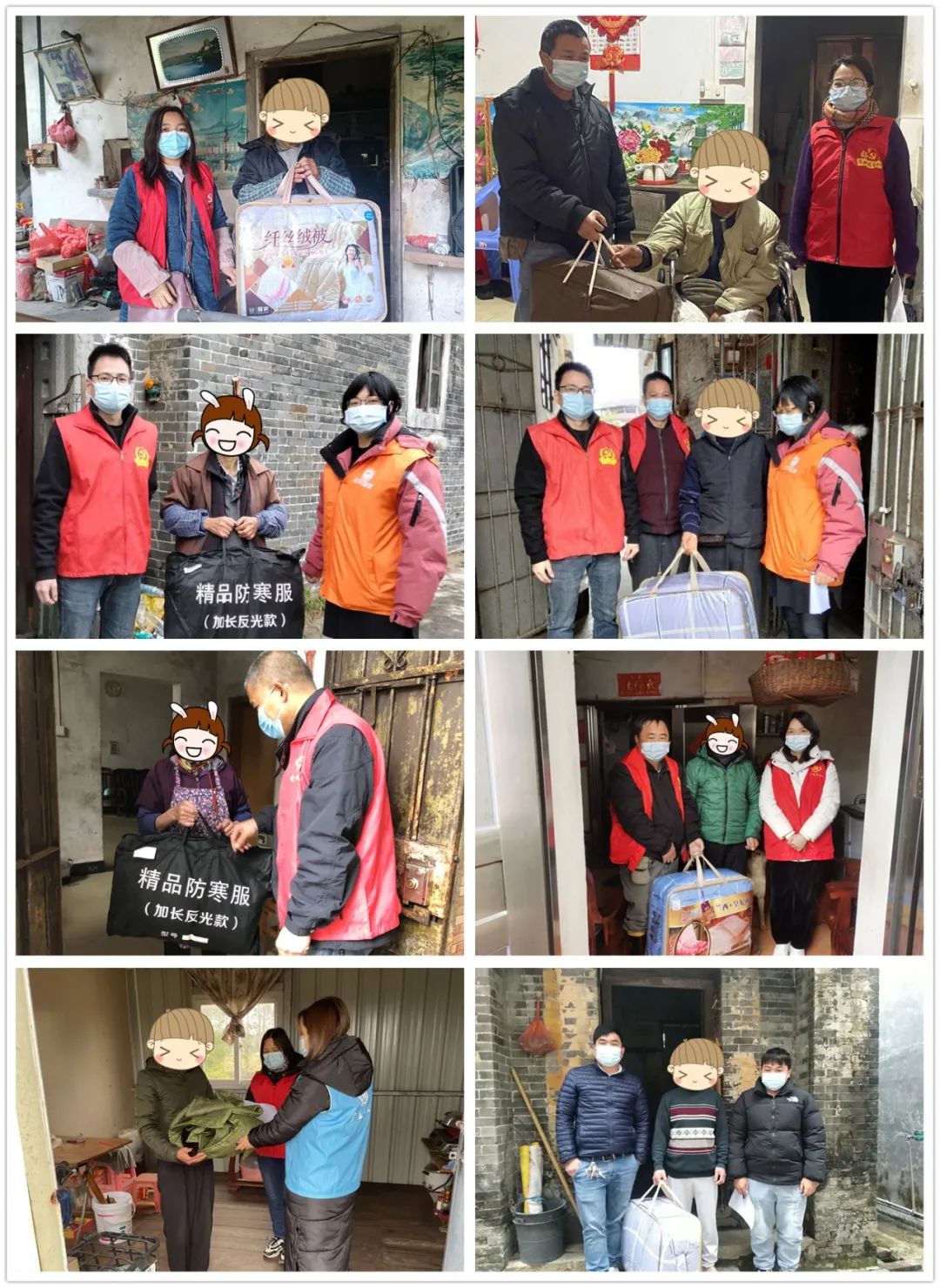 微信图片_20220225171951.jpg