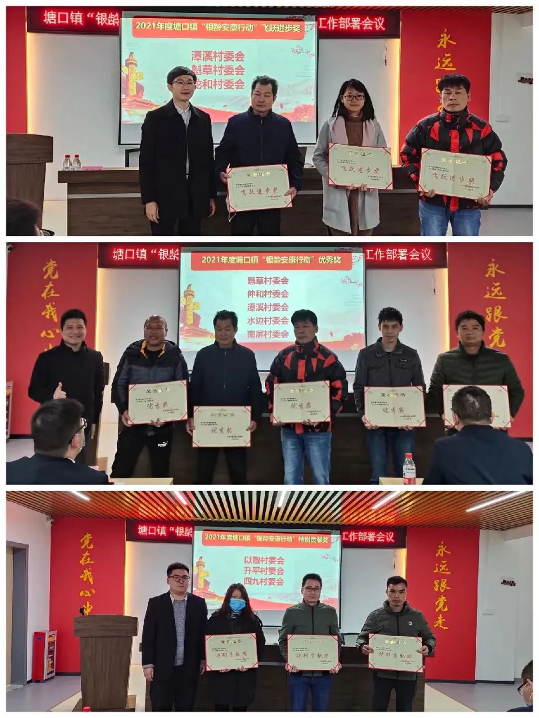 微信图片_20220304220746.jpg