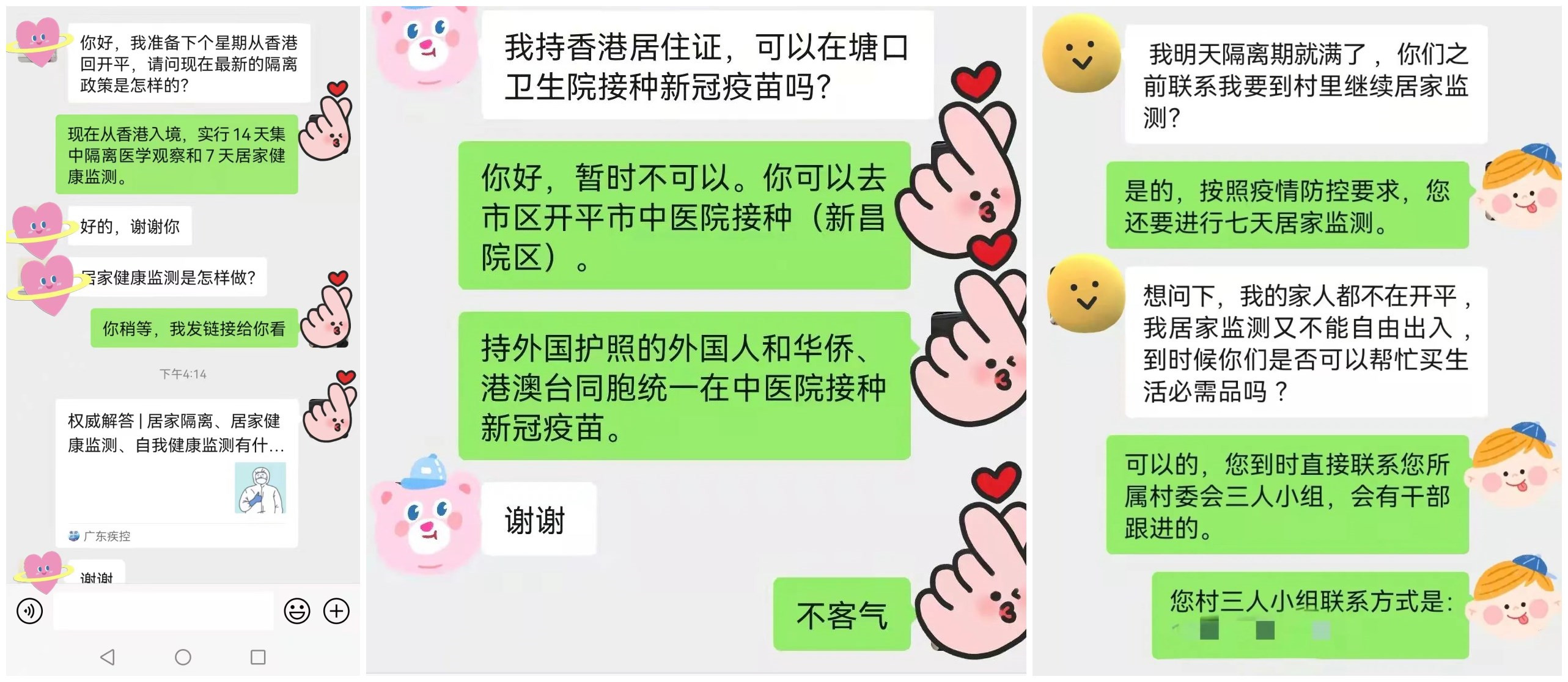 initpintu_副本.jpg