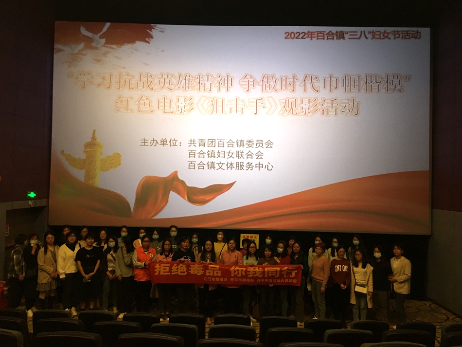 2022.03.09  禁毒办（2）.jpg