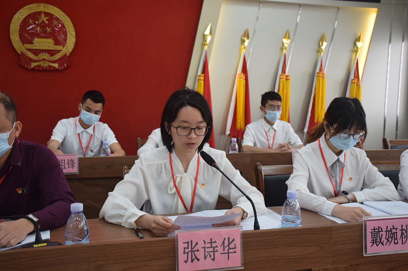 3张诗华同志作工作报告_副本.jpg