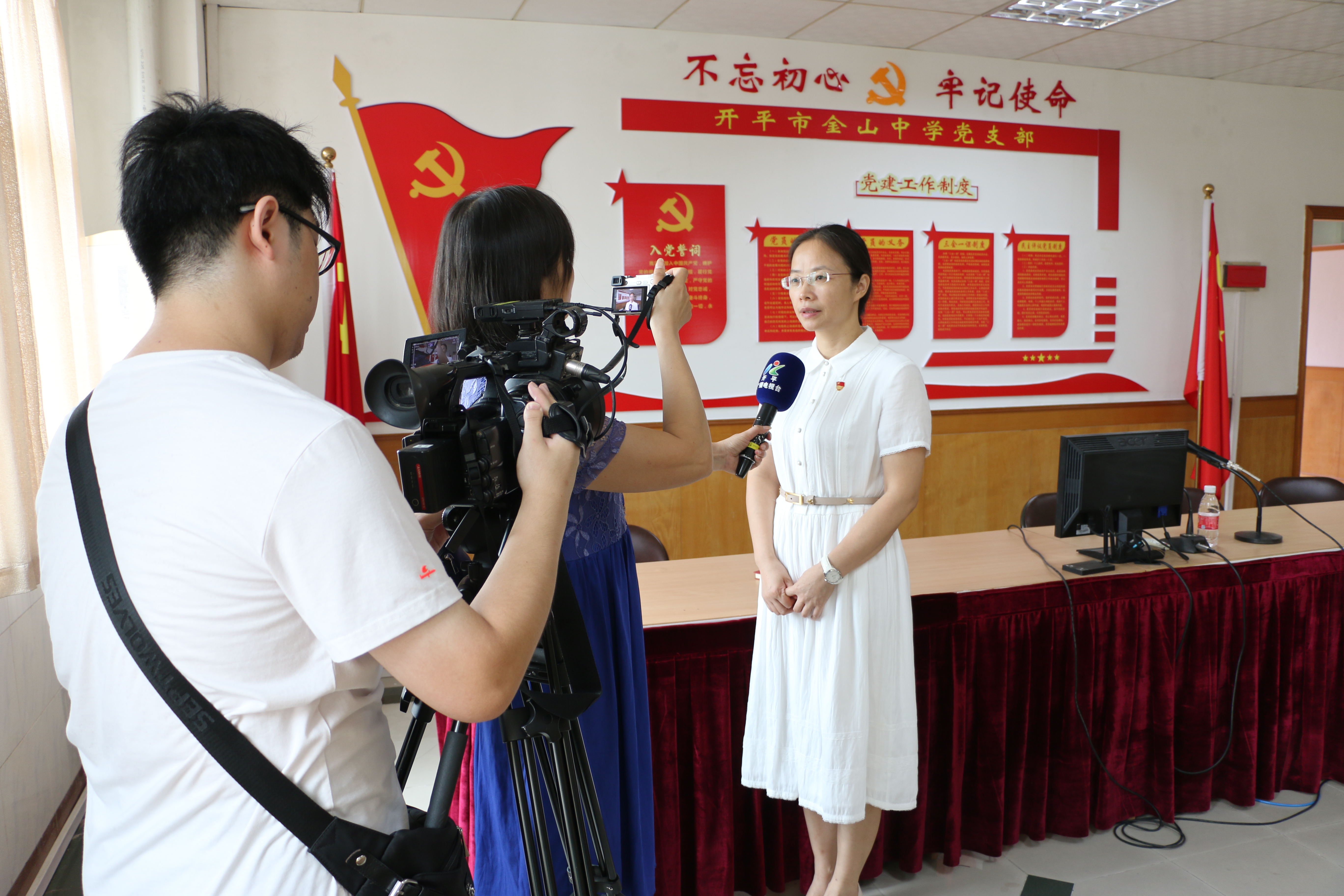 开平党代表.JPG