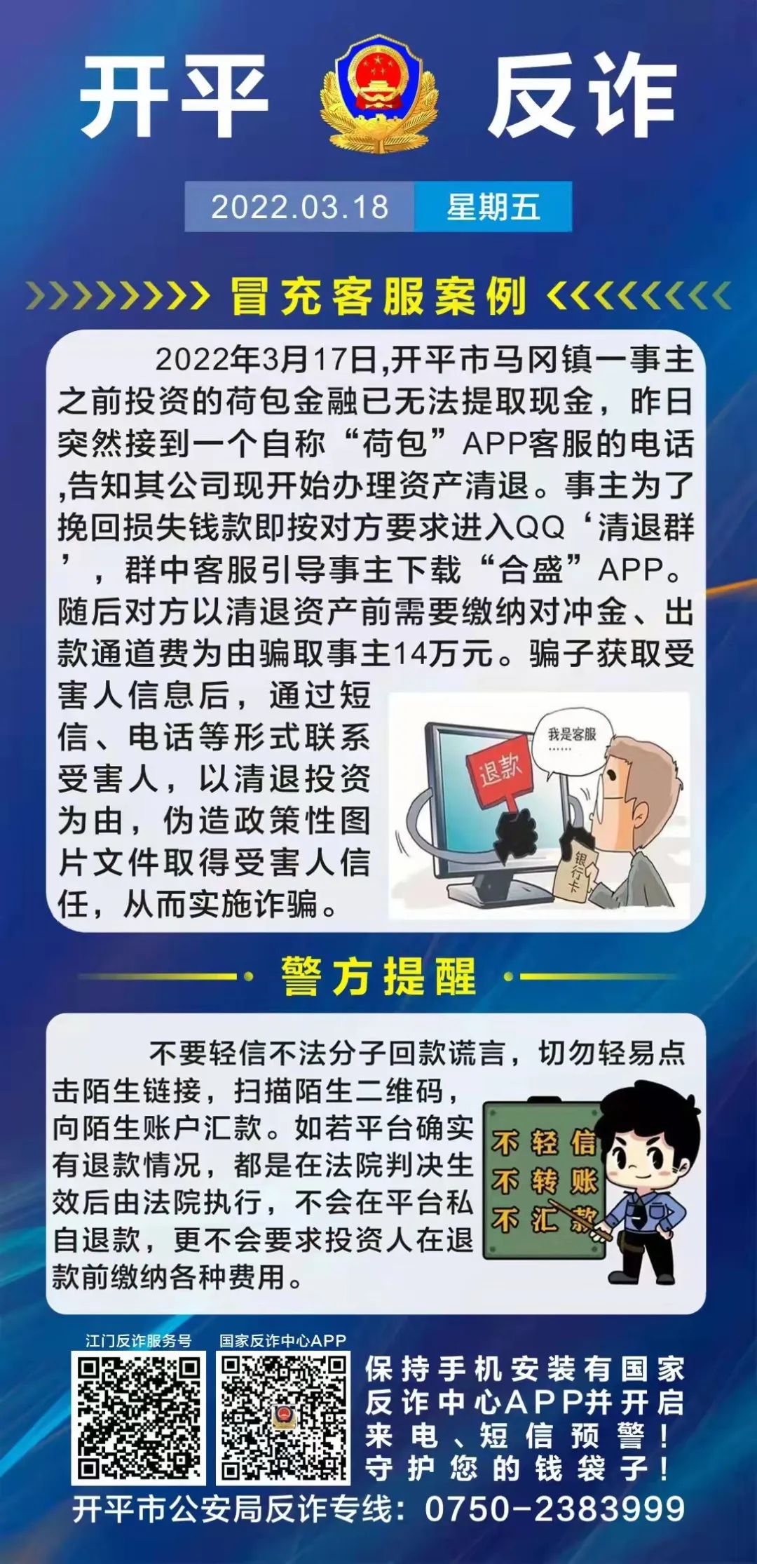 微信图片_20220321092539.jpg