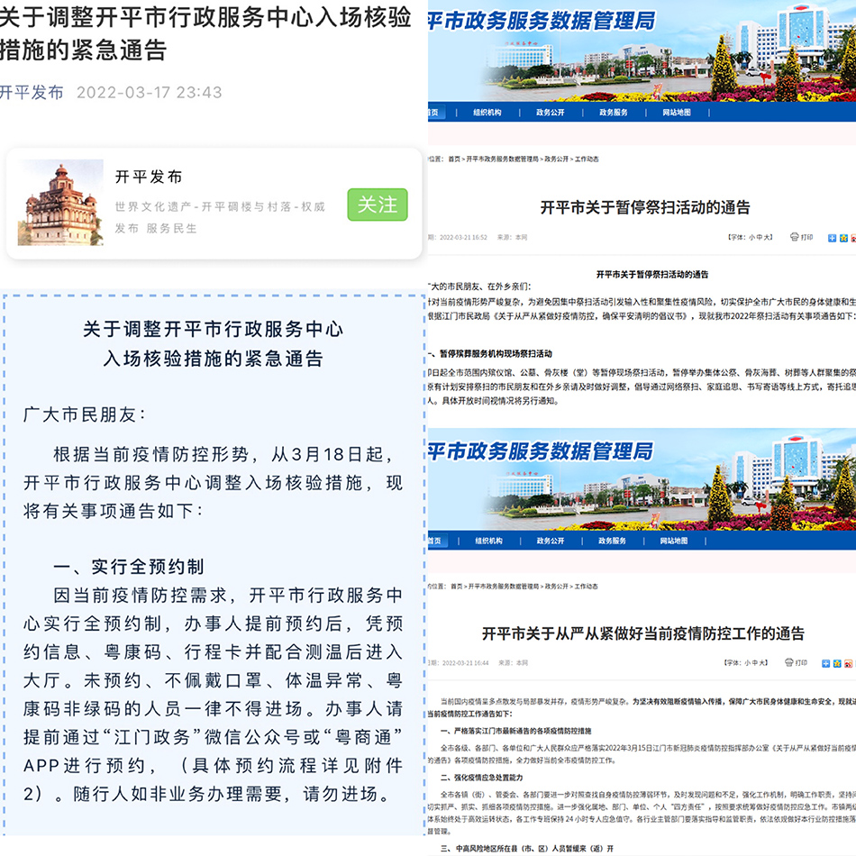 网页.jpg