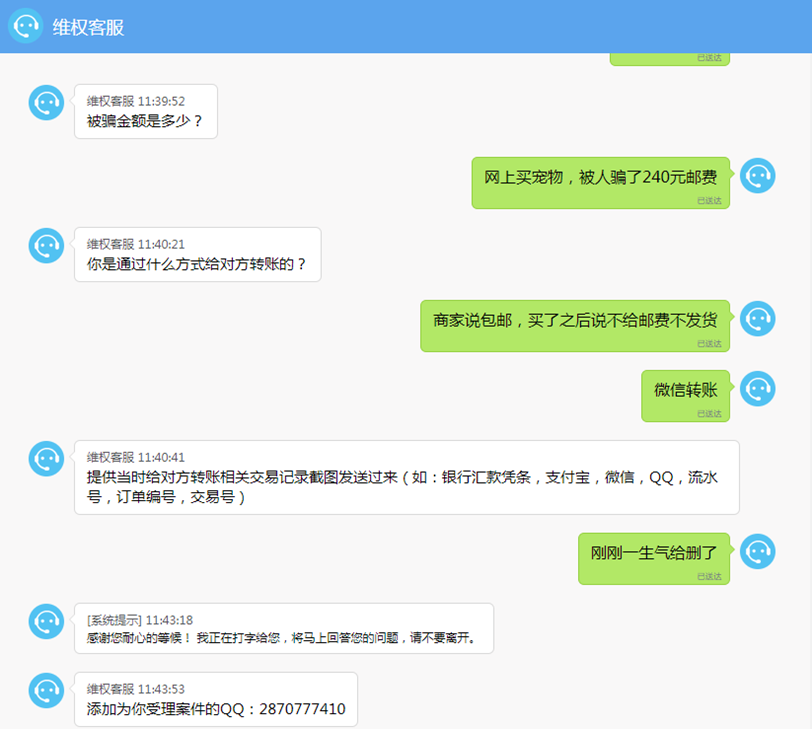 微信图片_20220401093721.png