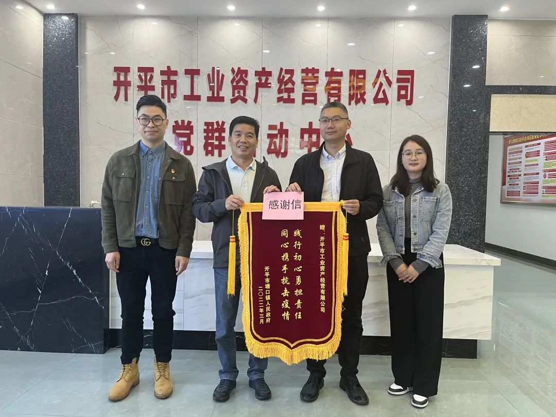 微信图片_20220402163415.jpg