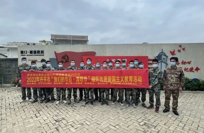 微信图片_20220406151823.jpg
