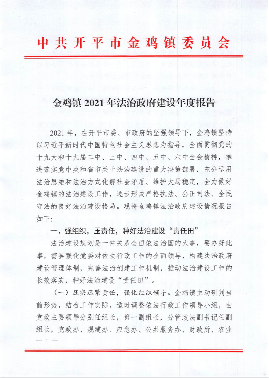 微信图片_20220413165756.png